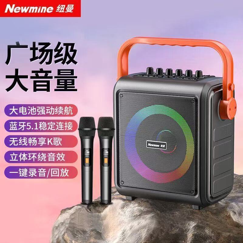 SAST outdoor portable Bluetooth audio High-Power square dance portable speaker large volume with wireless SAST outdoor portable Bluetooth audio High-Power square dance portable speaker large volume with wireless