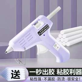 热熔胶枪手工小号胶枪制作7mm强力胶棒学生用热熔胶枪儿童家用diy