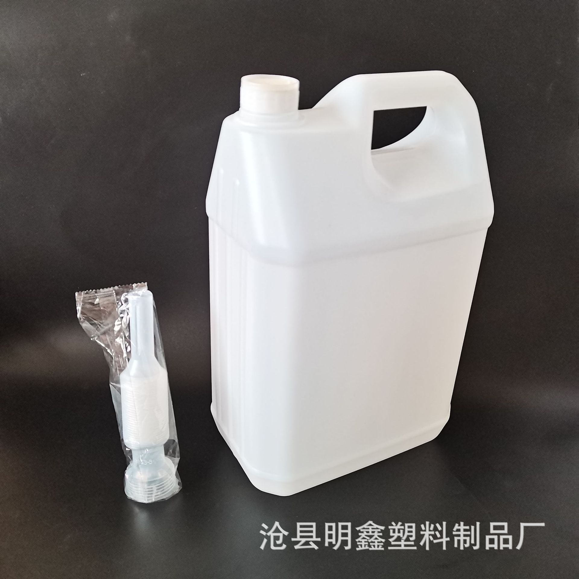 10L9.5L7L车用尿素采暖油桶 汽车尿素液桶 消毒液塑料壶规格齐全