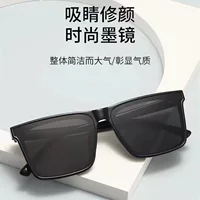 Новые трансграничные солнцезащитные очки, модные персонализированные коробки в Корейском стиле, высококачественные солнцезащитные очки 2024, новые модные солнцезащитные очки