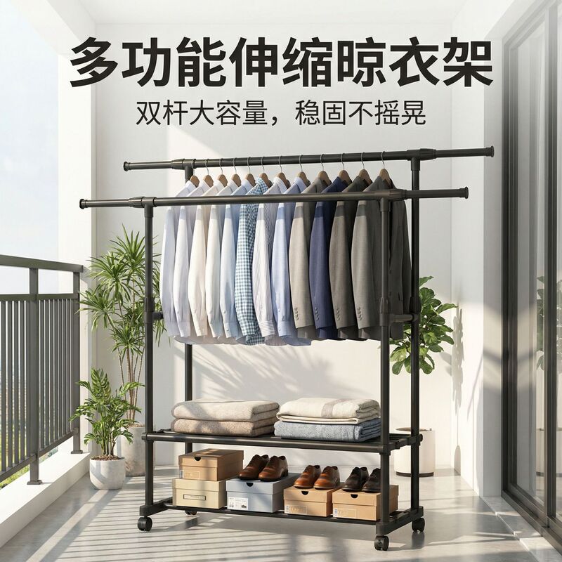 Clothes Double-Rod Drying Rack, Stylish Retractable Clothes Rack, Single-Rod Folding Floor-Standing Clothes Rack Clothes Double-Rod Drying Rack, Stylish Retractable Clothes Rack, Single-Rod Folding Floor-Standing Clothes Rack