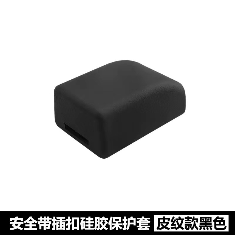 (검은색) 가죽 패턴 안전벨트 보호커버