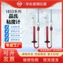 平氏运动常数顺流粘度计