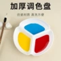 儿童调色塑料国画调色碟