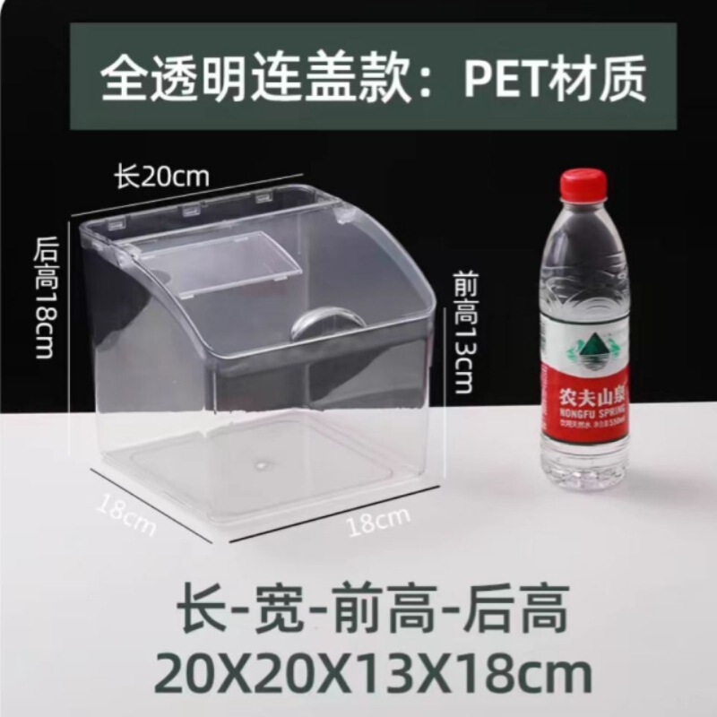 超市亚克力散装零食展示盒高透明塑料带盖陈列盒收纳盒糖果杂粮盒|undefined