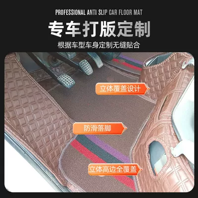 Universal Foot Pad – Changan Xingka Plus Floor Mats