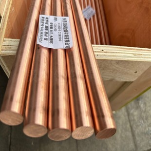 C18150�M���t��~ 늘O�t��~ C18200����t�~