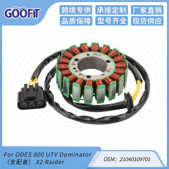 磁気ステータコイル ODES 800 UTV ドミネーターレイダー 21040109701