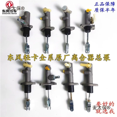 Power take-off — clutch master cylinder, Metabo
