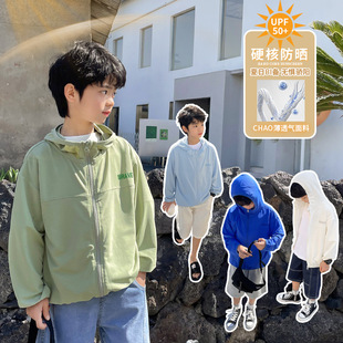 Haima Home 2025 Boys and Girls Hooded Lightweight Breathable Mesh Jacket Children's Solid Color Sunscreen Clothes Children's Clothing Trendy