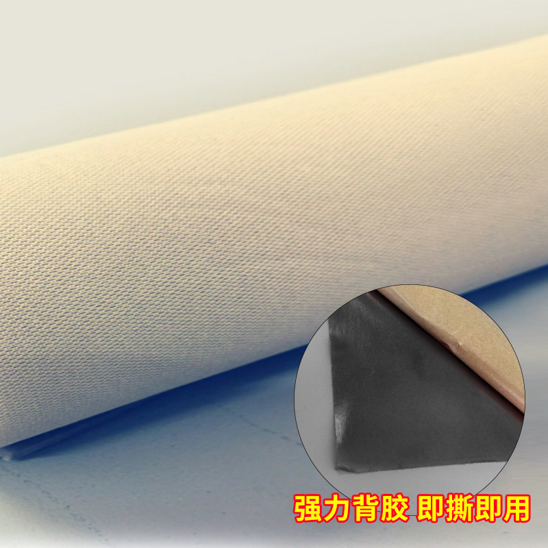 Fabric Self-adhesive | Qìchē Car roof lining - plaid-beige-adhesive-half-meter