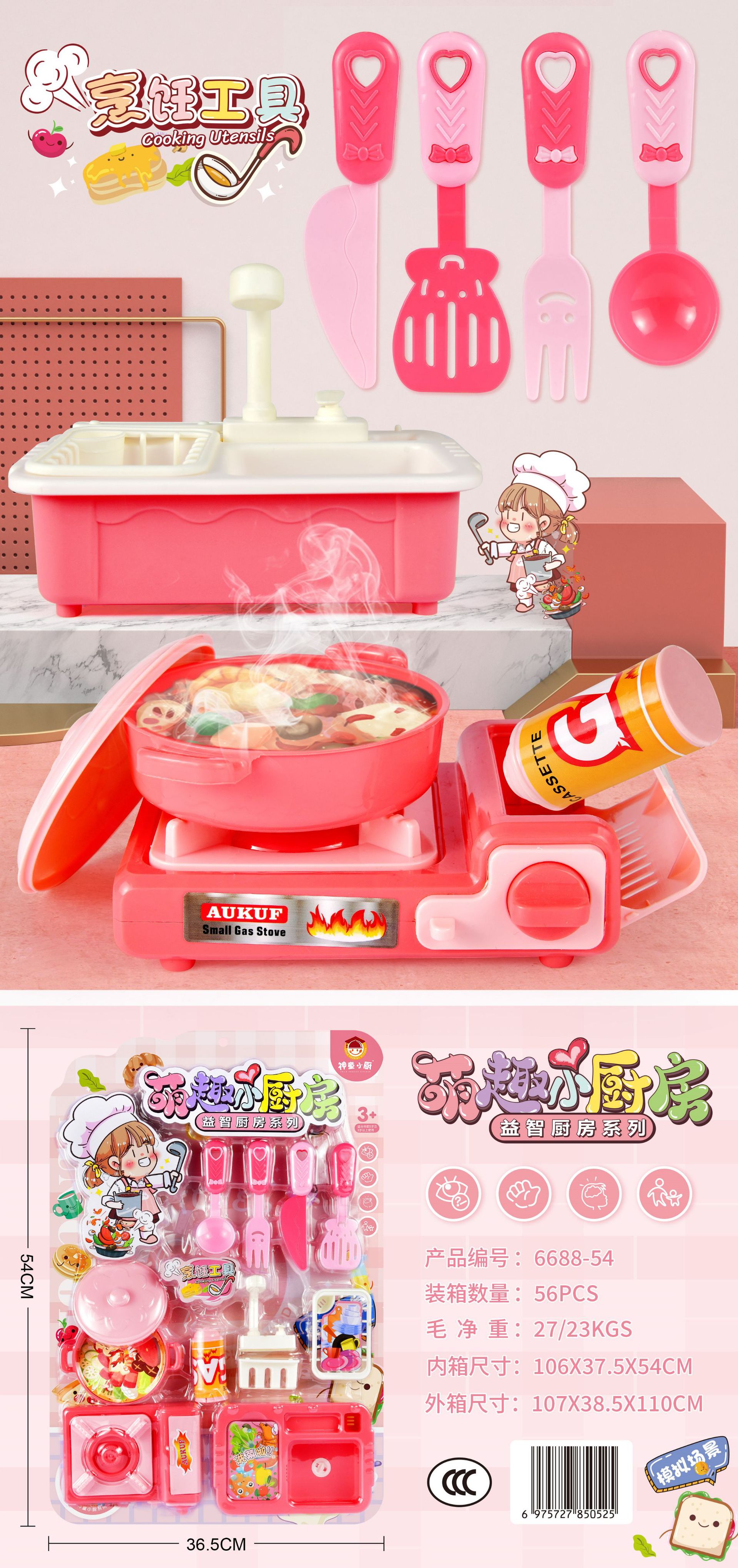 微信图片_20240426222139_副本