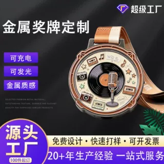 金属奖牌锌合金个性创意乐符企业学校logo文创周边奖章奖牌定制