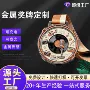 周边学校定制个性奖牌