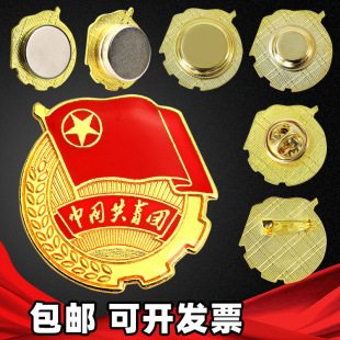 �Ӻ��׼�͈F�չ����F��ᘌW���F�T�Ї����´ſۄe����Ƹߙn�F��