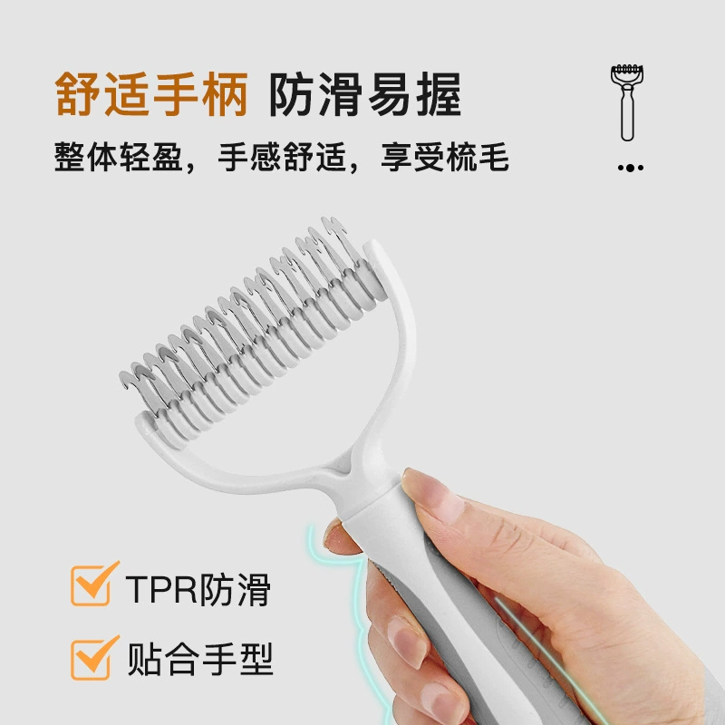 Расческа для кошек для распутывания шерсти и ухода за ней, двусторонняя щетка-расческа с зубцами для длинношерстных питомцев, специализированная расческа для распутывания и чистки.