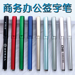 马卡龙印制LOGO会议签字中性笔广告礼品笔签字笔水笔多色可选商务
