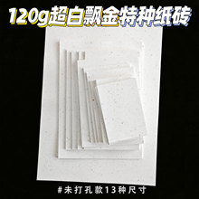 120g�h�𼈞����퓃�о���׃��M5A7A6per���~��о��ɫ�زļ�