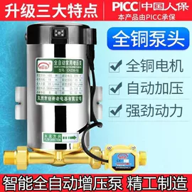 球阀;净水器;浮球开关