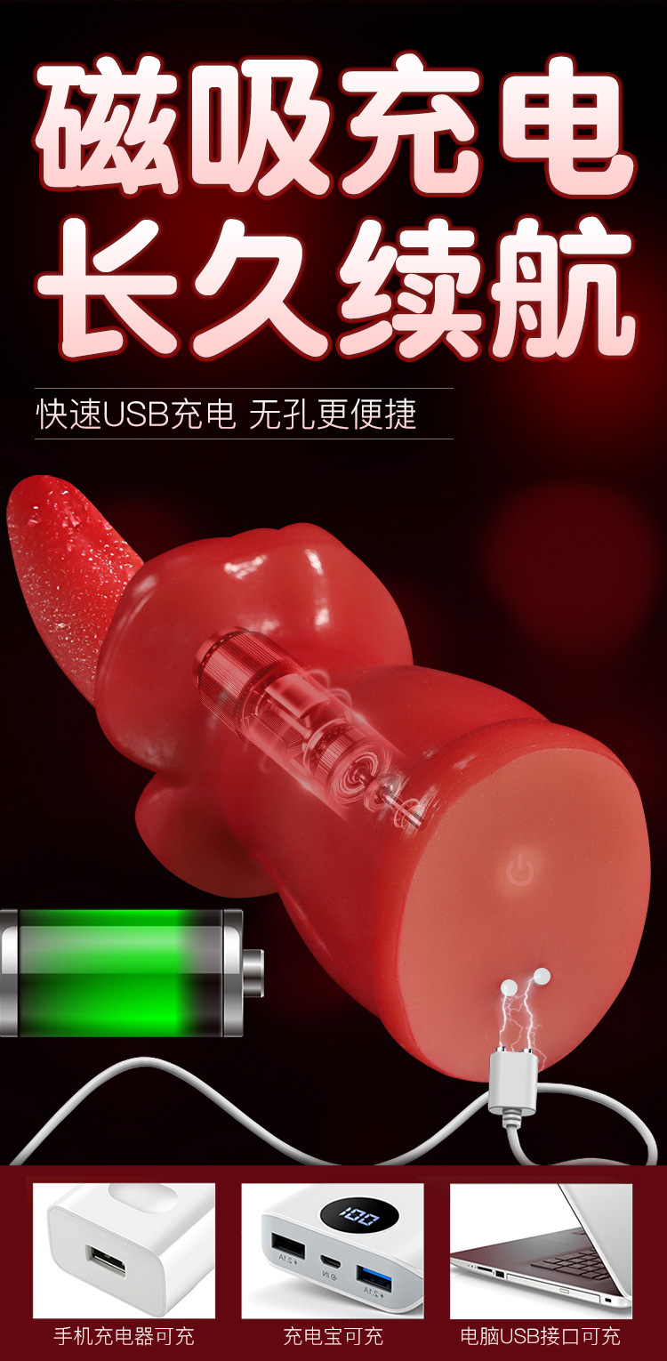 Jiuai Tongue Licking Clitoral Stimulator Silicone Rechargeable Adult Toy Pink — detail image 6