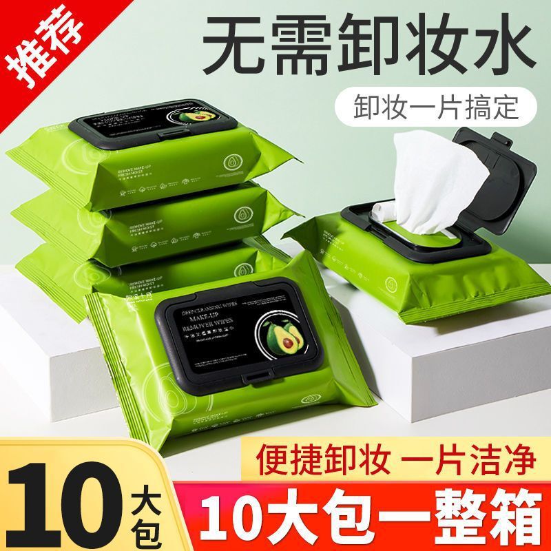 Makeup Remover Wipes Avocado Wet Wipes Makeup Remover Wipes Deep Cleansing Gentle Non-Irritating Face Eye and Lip Makeup Remover Cotton Makeup Remover Wipes Avocado Wet Wipes Makeup Remover Wipes Deep Cleansing Gentle Non-Irritating Face Eye and Lip Makeup Remover Cotton