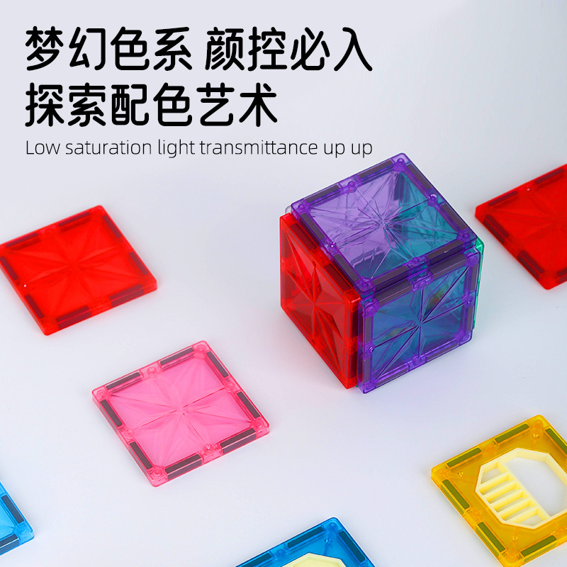Nuevas baldosas magnéticas con forma de estrella y superficie de diamante para niños y niñas de 3 a 7 años, juguetes educativos para niños, bloques de construcción magnéticos.