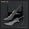 War God game around Kuiye Chaos Blade Dpnier Spear Katos Kuiye's Ax metal