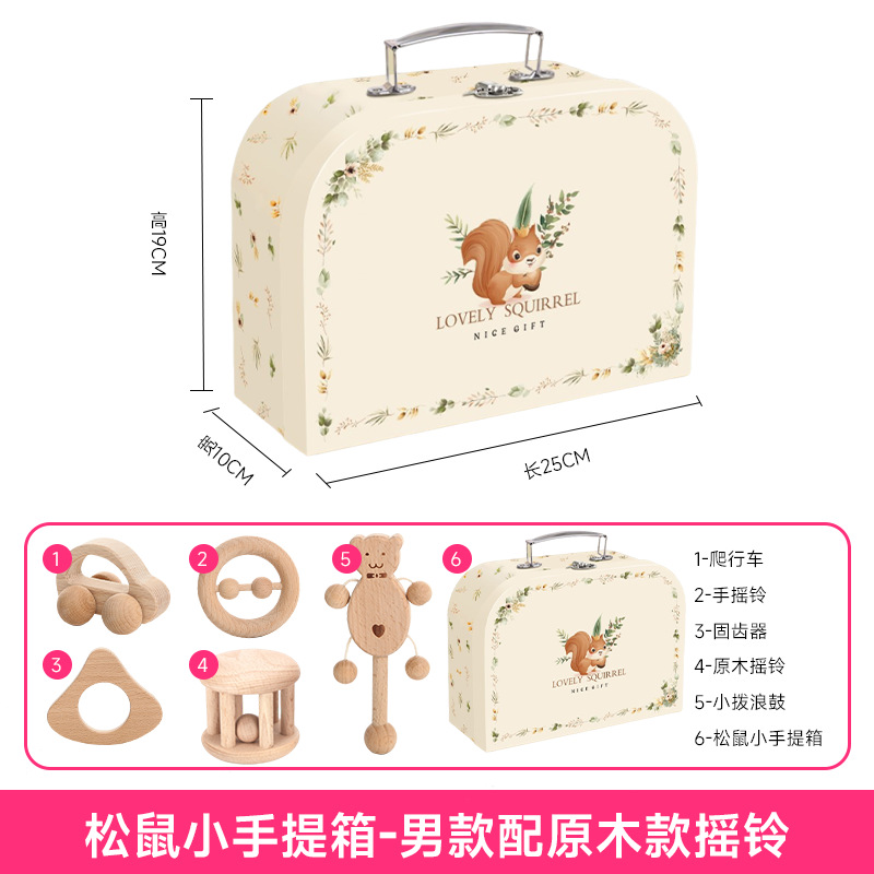 送礼体面男款 原木木球款