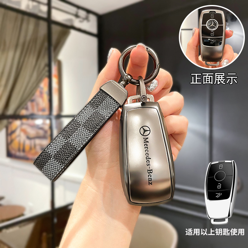 Suitable for Mercedes-Benz Key Cover E300L C260L Bag C200L Buckle a Shell C-Class Gles-Class Glc300L Car Glab