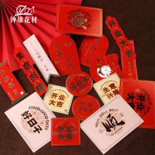 新年好运国风喜庆卡片发财树过年花艺福桶装饰贺卡包装祝福语快乐