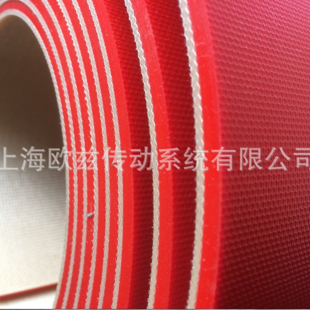 原装进口-西格林SIEGLING E8/2 UO/V30STR RED瓦楞纸模切机输送带