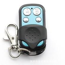 对拷金属四键ABCD车库门遥控器 万能汽车遥控器复制拷贝遥控钥匙