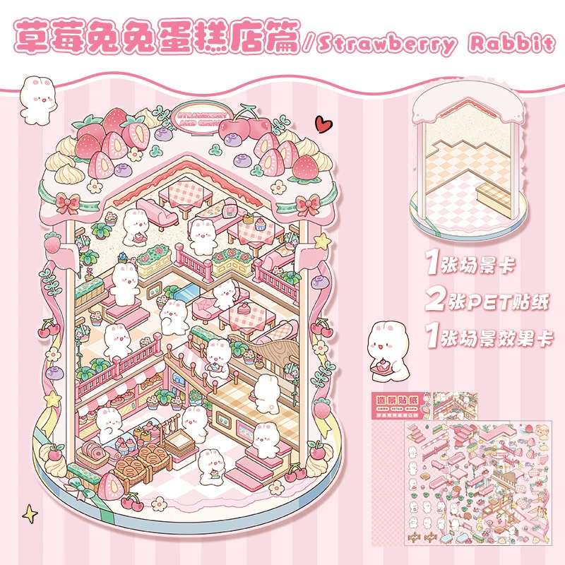Large 3D Scene Sticker, Three-Dimensional Decal, Assorted Themed Designs, Includes Tweezers