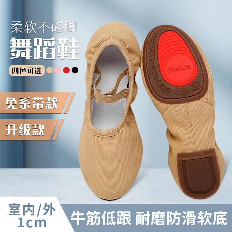 Dance Shoes with Heeled Women's Body Adult Ballet Soft Sole Indoor and Outdoor Cow Leather Big Sole Lace-up Free Dance Shoes for Teachers