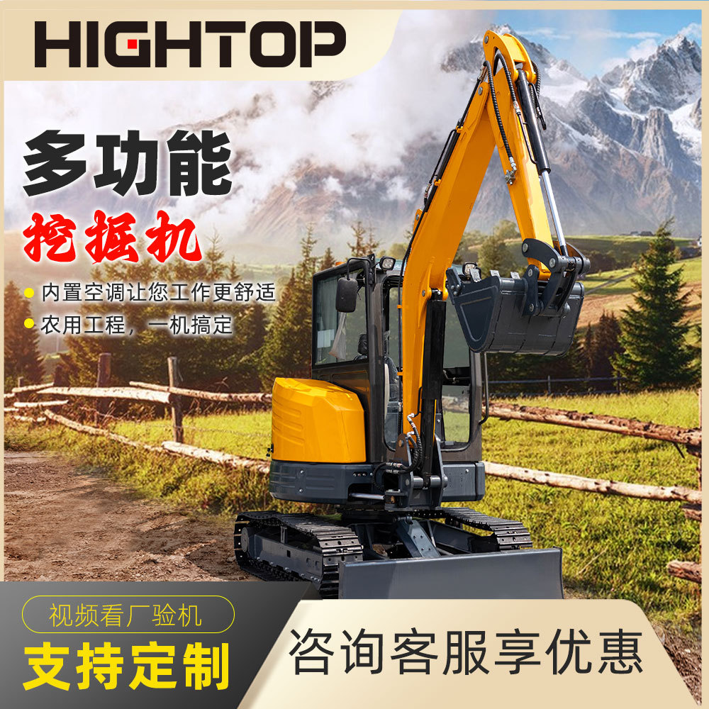 3.5吨可配驾驶室空调小型挖掘机 搭配多种属具 家用农用挖土机