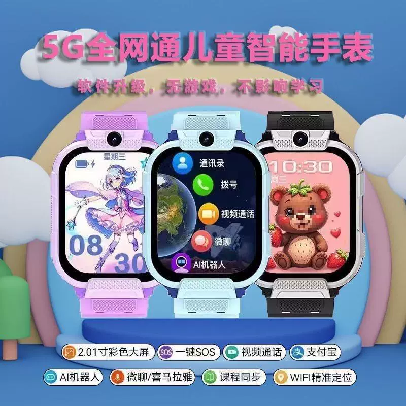Xiaomi, с синхронизацией с телефоном, совместимые электрические водонепроницаемые часы, 5G, функция геолокации