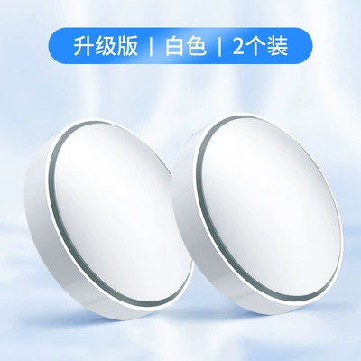 Large field of view rear view auxiliary mirror mirror 360-degree wide-angle adhesive-free rearview - white-with-frame-2-pieces-in-a-color-box