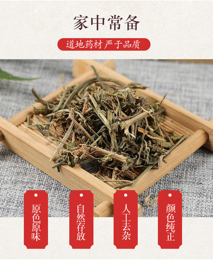 Wild Jue Chuang Grass Jue Chuang Cao 500g Dried Whole Herb Traditional Chinese Herbal Tea Ingredient overview