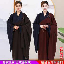 居士海青僧衣僧服曼衣缦衣搭衣五衣七衣咖啡色台湾麻纱手工禅意