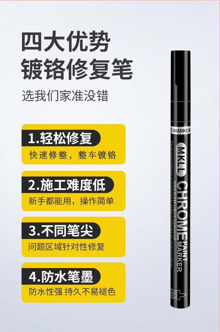 Car Chrome Grille Repair Pen, Body Trim Touch-Up Spray Paint, Wheel Oxidation Beauty Pen