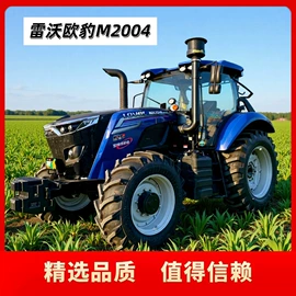 拖拉机;收获机械;土壤耕整机械