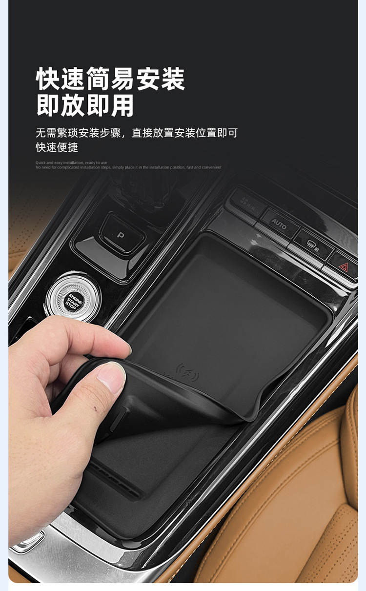 Suitable for 24-26 Models of Geely Boyue L Silicone Wireless Charging Pad, Central Control Protection Anti-Slip Mat, Fourth Generation Product