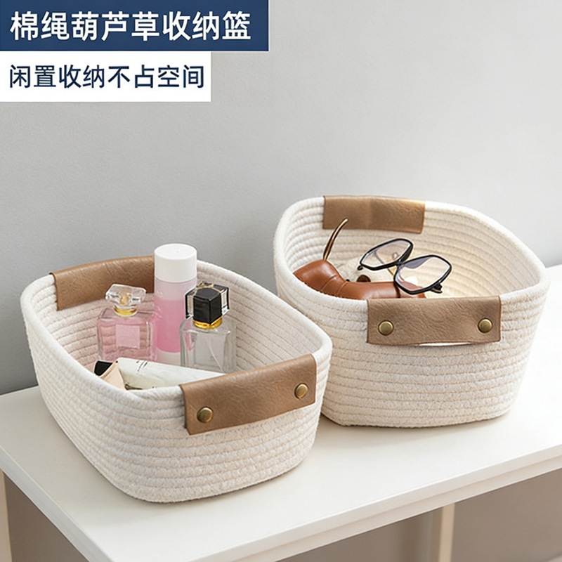 Household Portable Knitted Desktop Storage Basket Bedroom Toy Snacks Sundries Storage and Fit Box Small Objects Storage Basket