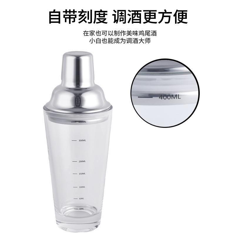 Coctelera Transfronteriza con la herramienta del té de la leche de la escala 400ml de cristal transparente de acero inoxidable de la coctelera utensilios de la tienda de té de la leche