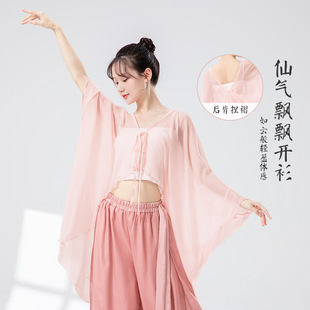 Classical Dance Clothing for Women, New Loose Fairy Elegant Cardigan Gauze Chinese Dance Adult Performance Practice Clothing Top