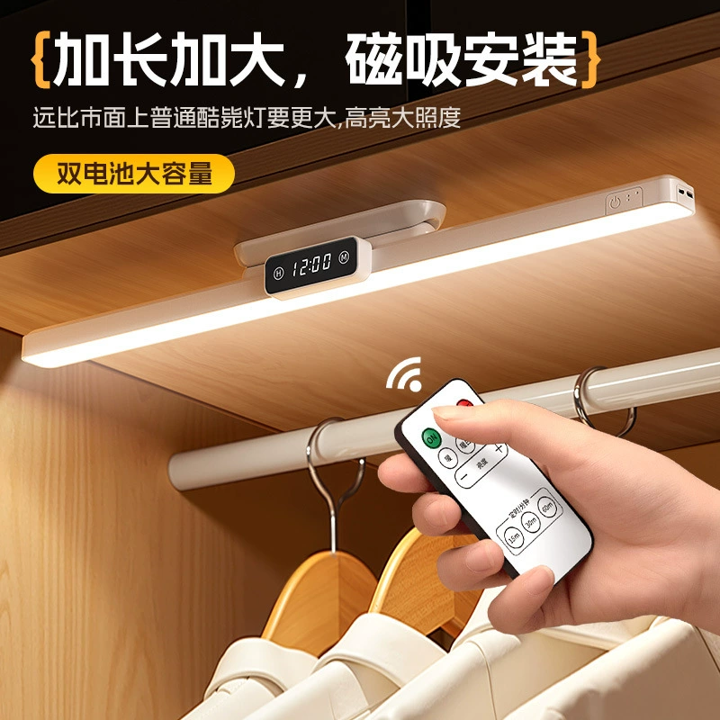 Long magnetic LED table lamp, teaching sconce, reading, eyes protection