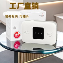 MF800黑4G随身WIFI移动MIFI车载便携插卡LTE ROUTER无线路由H806