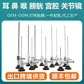 内窥镜;兽用器械;其他医疗器具