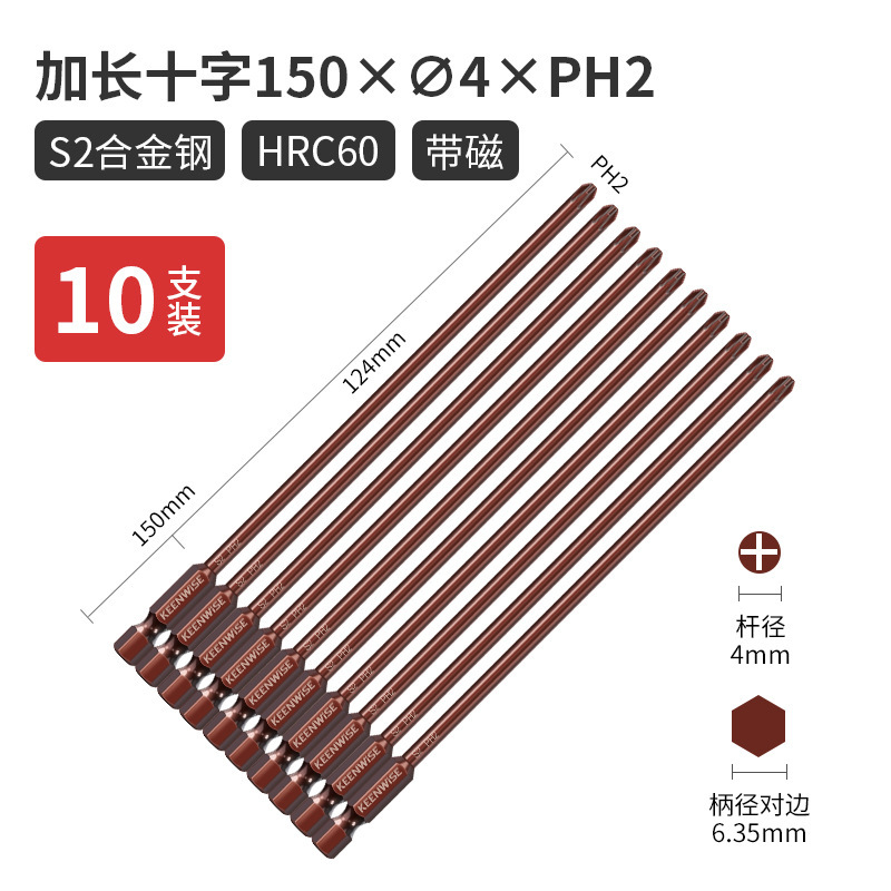 クロスヘッド延長シングルヘッド電動レンチ用ドライバーヘッド細い強磁特長特硬300mm|undefined