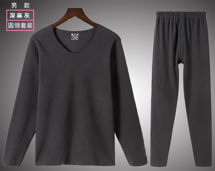 无痕保暖套装--挂拍展示-男款圆领深麻灰.jpg